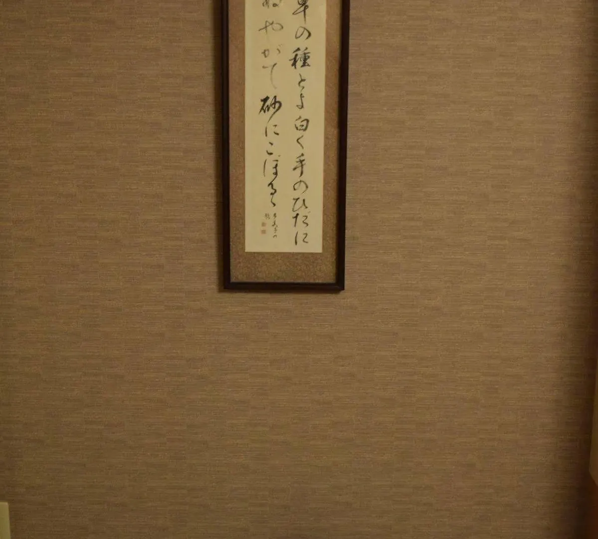 Kagariya Hotel Abashiri Ryokan